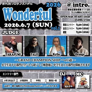 Wonderful2026 vol.1のサムネイル画像１