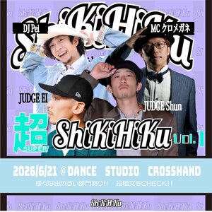 超ShiKiHiKu vol.1のサムネイル画像１
