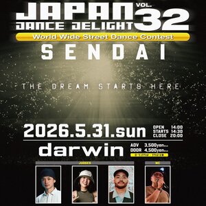 JAPAN DANCE DELIGHT VOL.32 仙台大会のサムネイル画像１