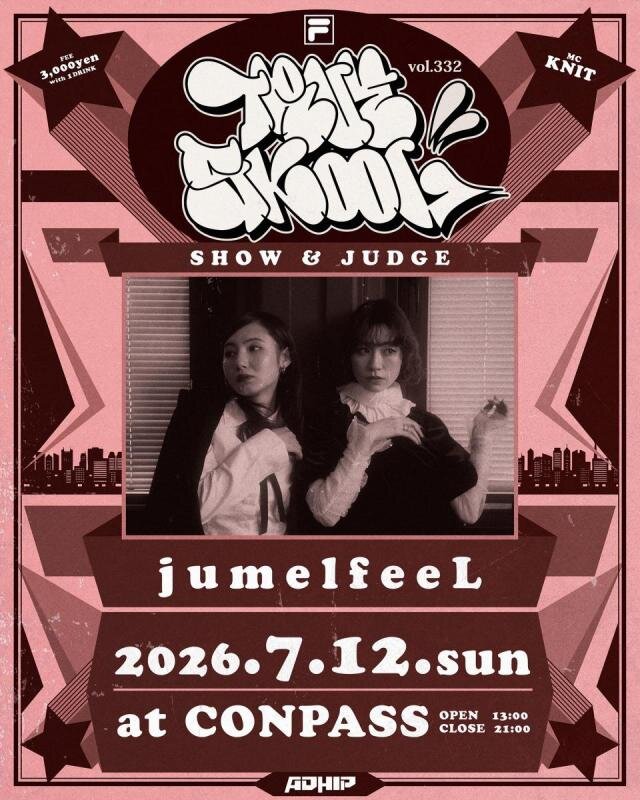 TRUE SKOOL VOL.332のサムネイル画像１