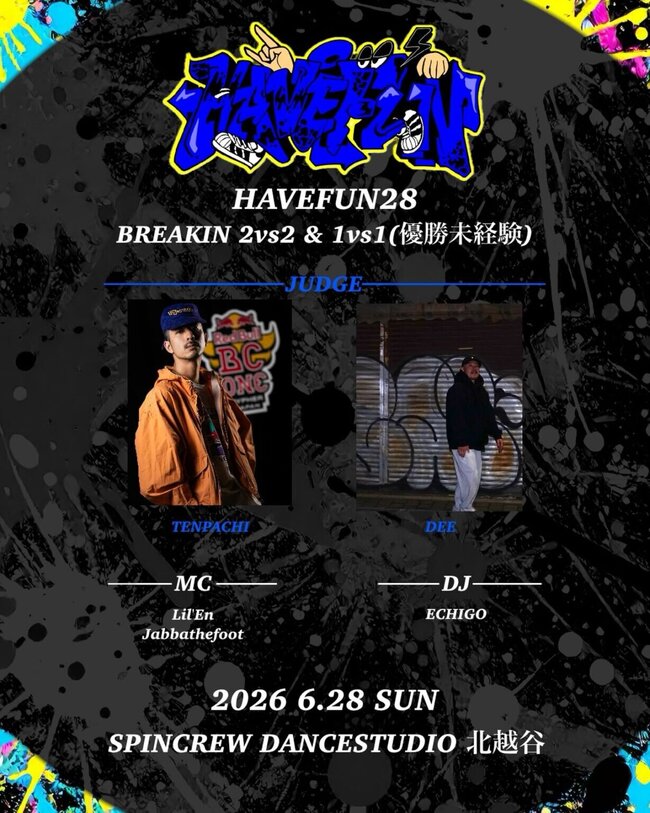 Havefun28 Breakin 2vs2 & 1vs1(優勝未経験) BATTLEのサムネイル画像１