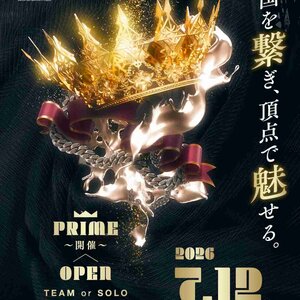 関東第二予選のサムネイル画像１