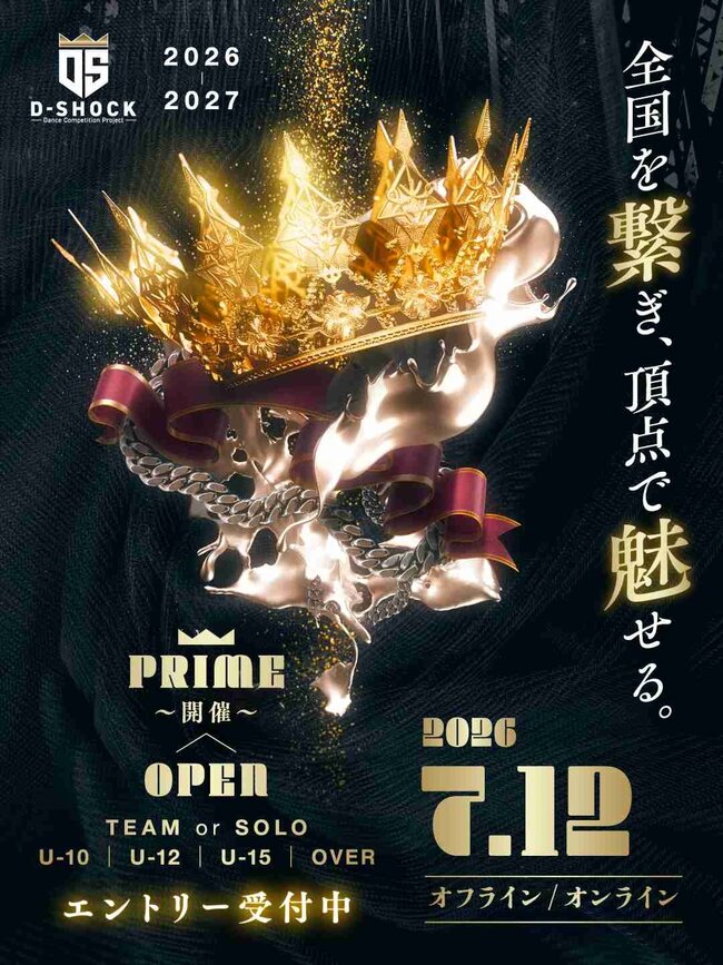 関東第二予選のサムネイル画像１