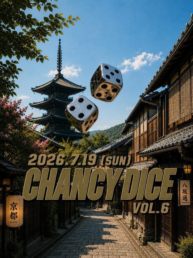 CHANCY DICE vol.6のサムネイル画像１