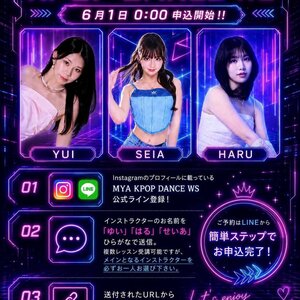 SPECIAL KPOP DANCE WORK SHOPのサムネイル画像１