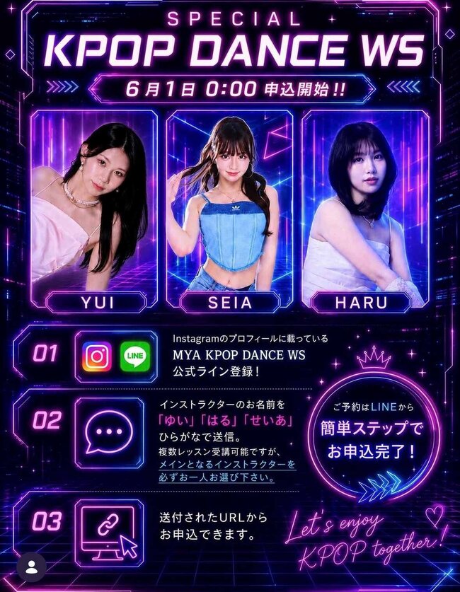 SPECIAL KPOP DANCE WORK SHOPのサムネイル画像１