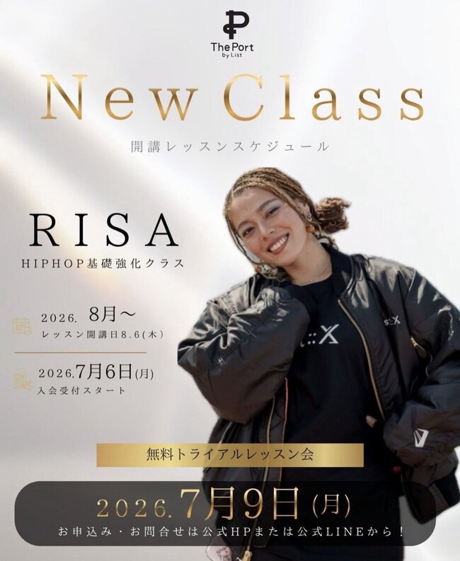 The Port by List NEW CLASS OPENのサムネイル画像１