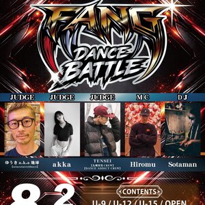 FANG DANCE BATTLE vol.1のサムネイル画像１