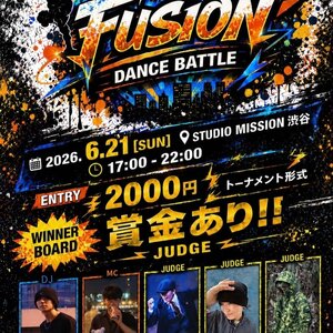 FUSION DANCE BATTLE 開催のサムネイル画像１