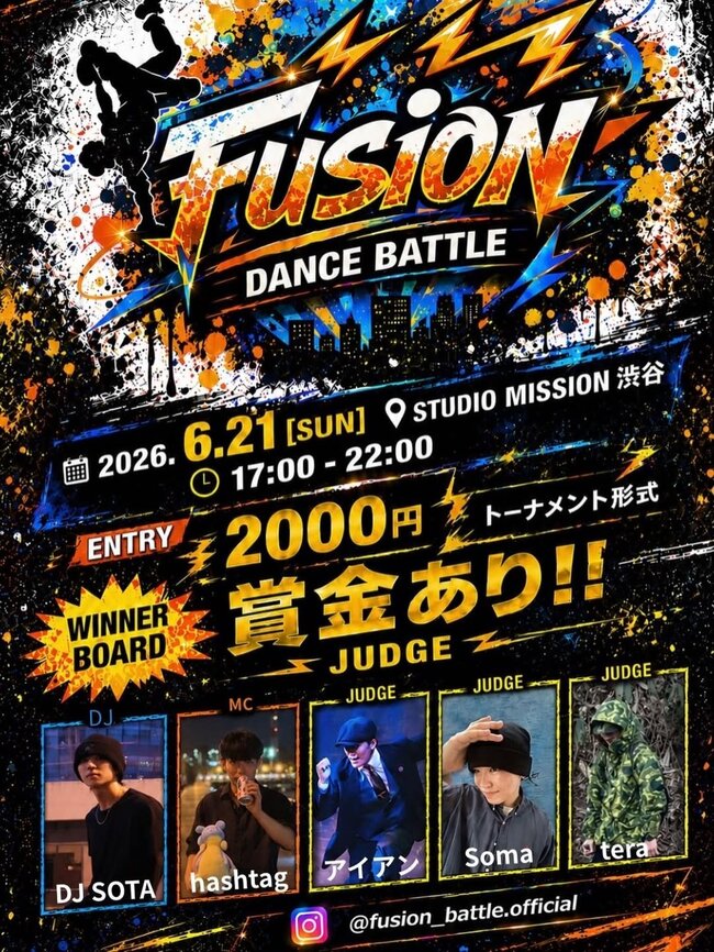 FUSION DANCE BATTLE 開催のサムネイル画像１