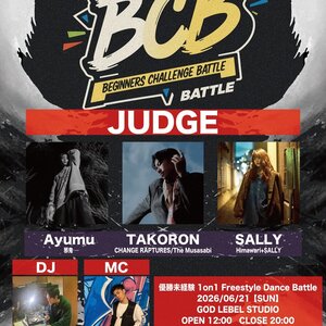 【優勝未経験者限定】 Beginners Challenge Battleのサムネイル画像１