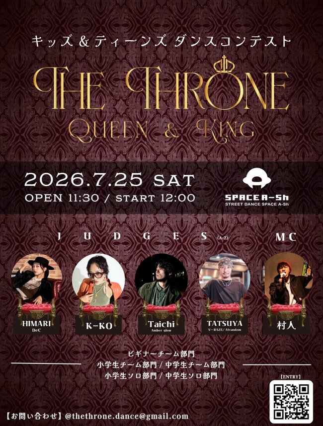 THE THRONE ~King & Queen~のサムネイル画像１
