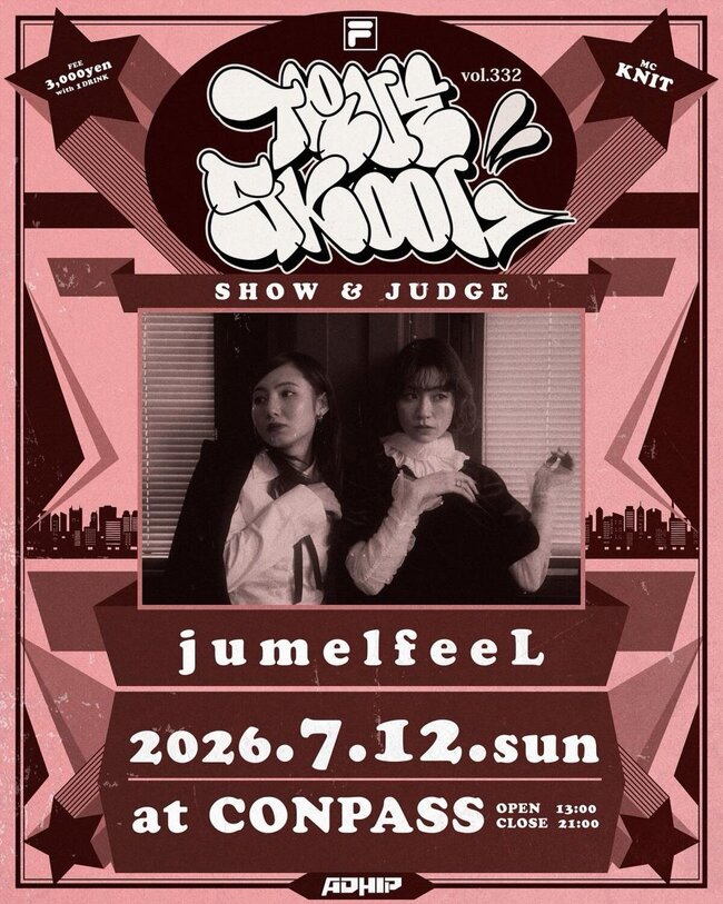 TRUE SKOOL VOL.332のサムネイル画像１