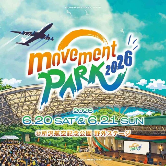 movement PARK 2026のサムネイル画像１