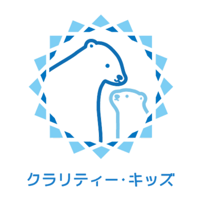 クラリティー・キャンプ｜小学校受験のクラリティー・キッズのサムネイル画像１