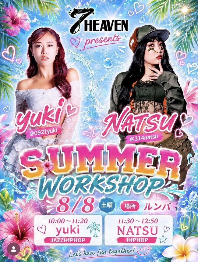 7HEAVEN presents SUMMER WS!!☀️🏝️🦀のサムネイル画像１