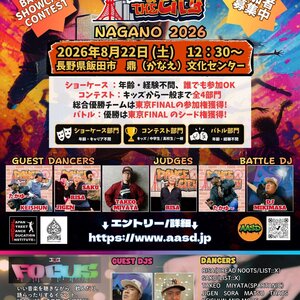 DANCE OF THE CITY NAGANO 2026のサムネイル画像１