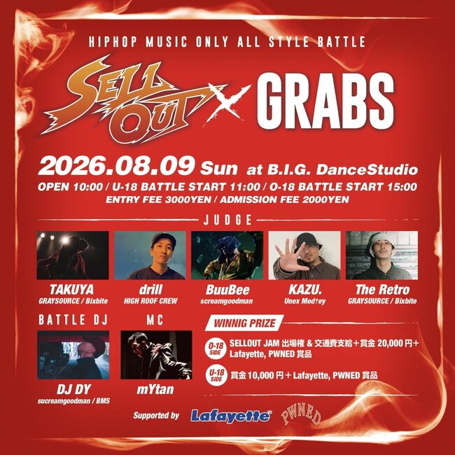 SELLOUT × GRABSのサムネイル画像１