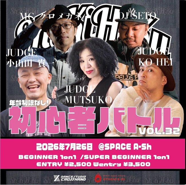 ShiKiHiKu vol.12 コンテストのサムネイル画像１