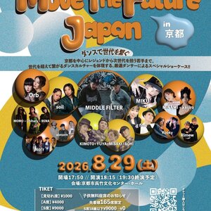 Move the Future Japan vol.2 in Kyotoのサムネイル画像１