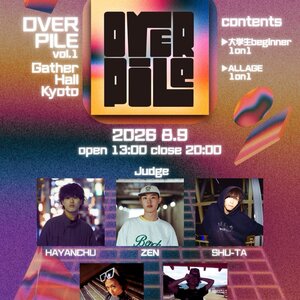 OVERPILE vol,1のサムネイル画像１