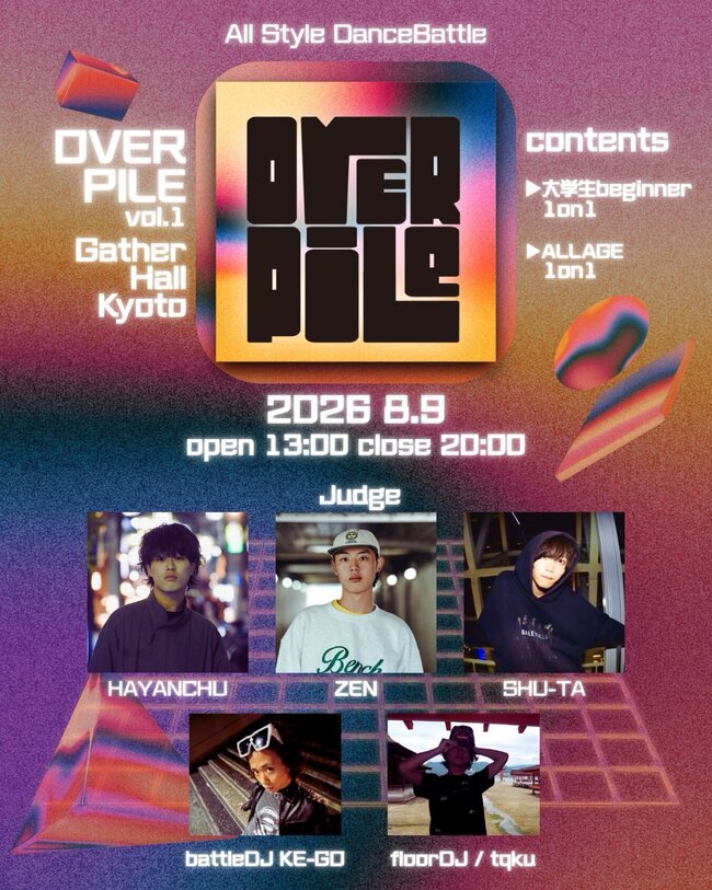 OVERPILE vol,1のサムネイル画像１