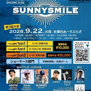 SUNNYSMILE 2026 第3回大会 ~ BATTLE & SHOWCASE ~のサムネイル画像１
