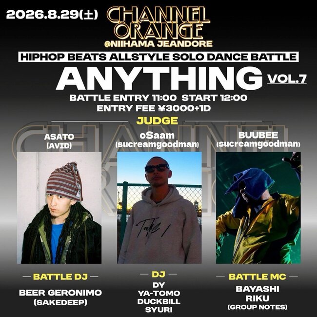 ーANYTHING vol.7ー HIPHOP BEATS ALLSTYLE SOLO DANCE BATTLEのサムネイル画像１