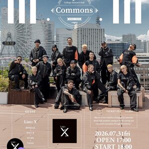Commons vol.5のサムネイル画像１