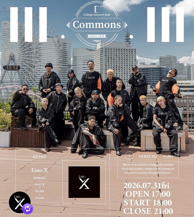 Commons vol.5のサムネイル画像１