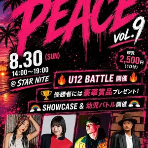 PEACEのサムネイル画像１