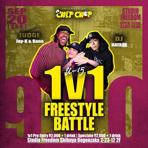 Chip Chop 1v1 Freestyle Battleのサムネイル画像１