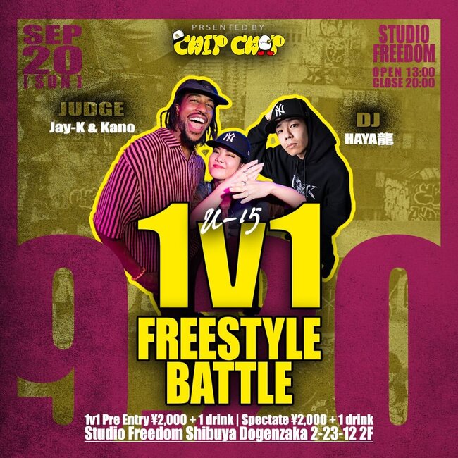 Chip Chop 1v1 Freestyle Battleのサムネイル画像１