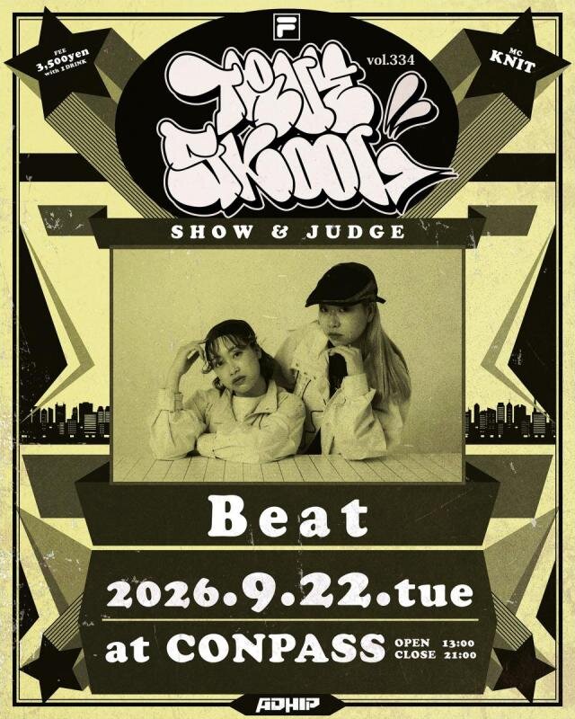 TRUE SKOOL VOL.334のサムネイル画像１