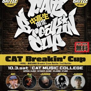 CAT Breakin' Cup -中学生・高校生限定ブレイキンバトル-のサムネイル画像１