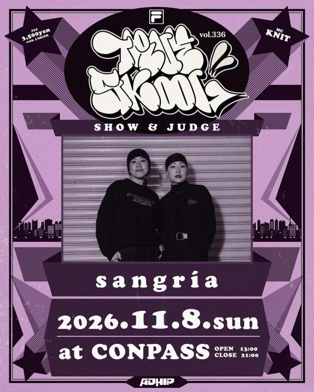 TRUE SKOOL VOL.336のサムネイル画像１
