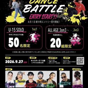 ONE DANCE in 姫音祭2026のサムネイル画像１