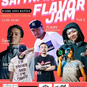 SAITAMA FLAVOR JAM vol.3 B-GIRL 1ON1 BATTLEのサムネイル画像１