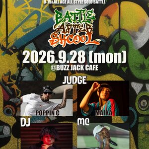 【BATTLE AFTER SCHOOL VOL.33】 -- U-15 & ALL AGE ALL STYLE SOLO BATTLE --のサムネイル画像１