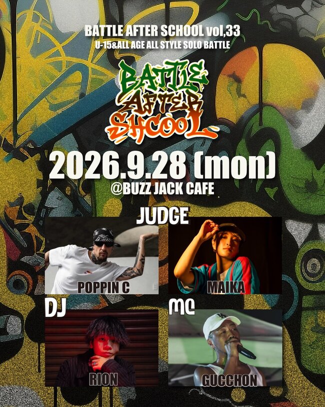 【BATTLE AFTER SCHOOL VOL.33】 -- U-15 & ALL AGE ALL STYLE SOLO BATTLE --のサムネイル画像１