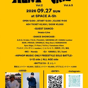 NEXT Vol.2 × CRIB Vol.6.5のサムネイル画像１