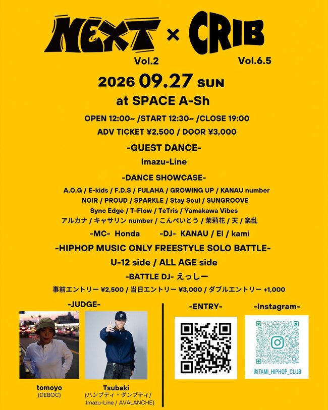 NEXT Vol.2 × CRIB Vol.6.5のサムネイル画像１