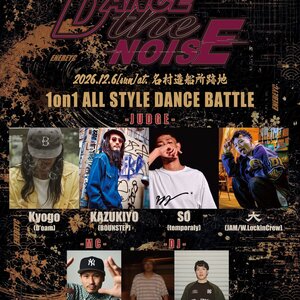 【DANCE the NOISE】のサムネイル画像１