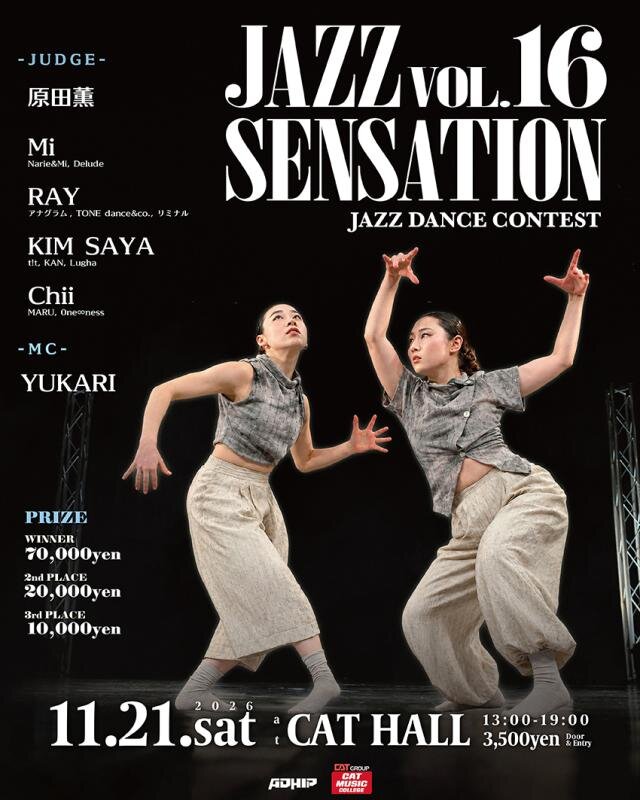 JAZZ SENSATION VOL.16のサムネイル画像１