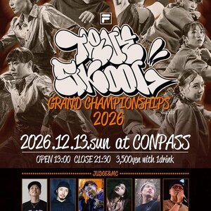 TRUE SKOOL GRAND CHAMPIONSHIPS 2026のサムネイル画像１