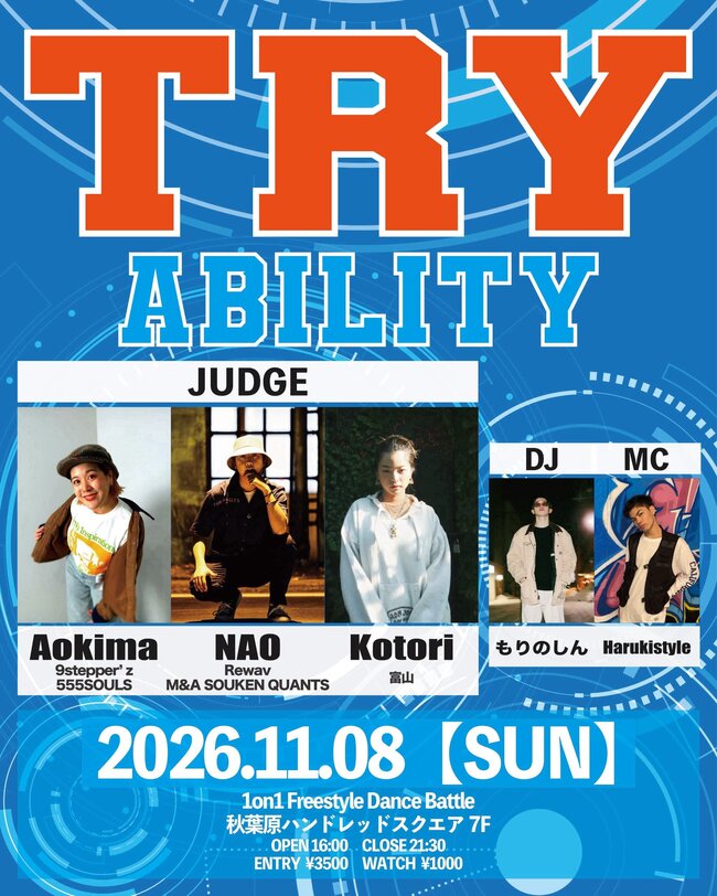 TRY ABILITY vol.7のサムネイル画像１