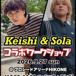 Keishi & Sola コラボWSのサムネイル画像１