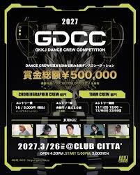 ヒルビリーバップス 40th Anniversary Partyのサムネイル画像１