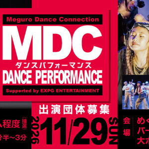 MDCのサムネイル画像１