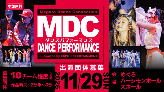 MDCのサムネイル画像１